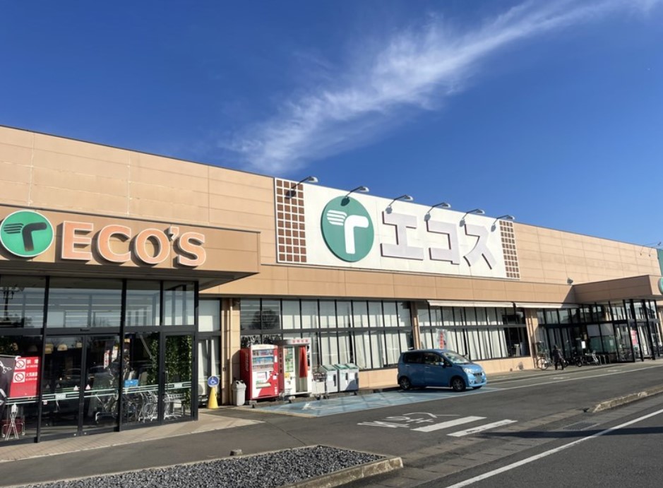 スーパー　エコス 沓掛店（スーパー）まで948m