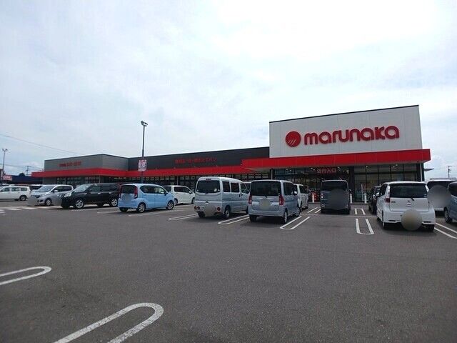 スーパー　マルナカ円座店さん（スーパー）まで1800m