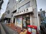 郵便局　新松戸駅前郵便局（郵便局）まで241m