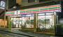 コンビニ　セブンイレブン　新宿喜久井町店（コンビニ）まで201m