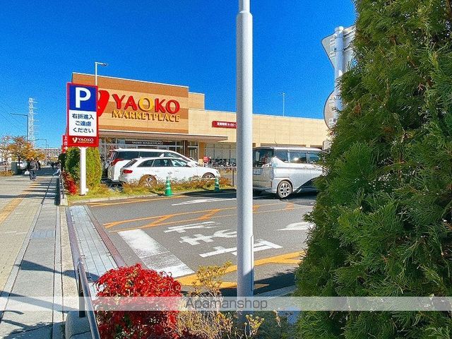 スーパー　ヤオコー 八潮店（スーパー）まで487m