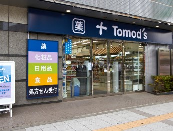 ドラックストア　トモズ 浜松町店（ドラッグストア）まで195m