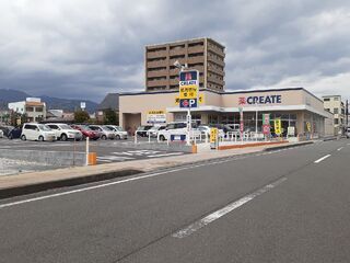 ドラックストア　クリエイトS・D清水辻店（ドラッグストア）まで100m