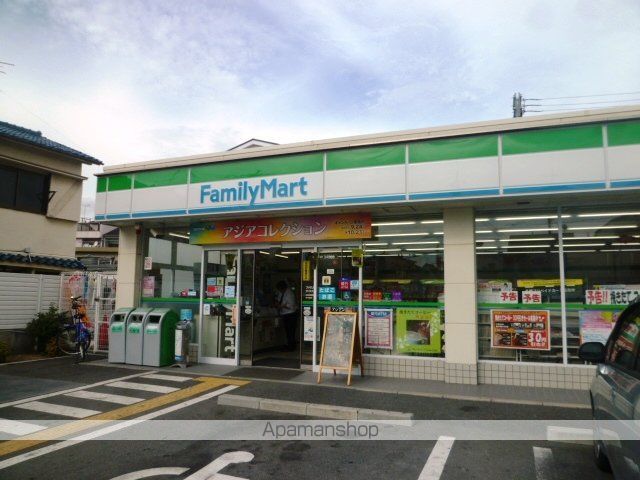コンビニ　ファミリーマート（コンビニ）まで70m