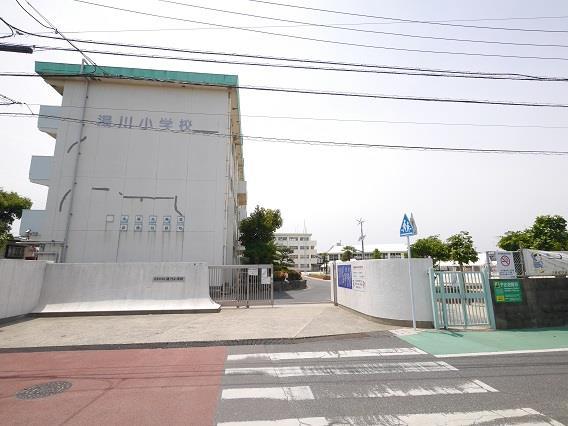 小学校　湯川小学校（小学校）まで160m