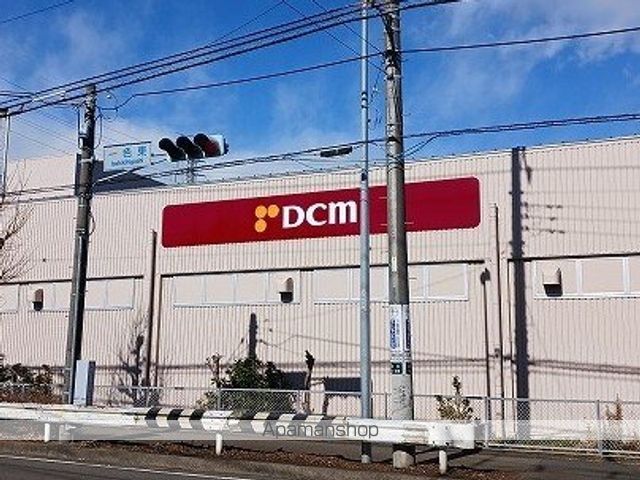 ホームセンター　ＤＣＭ（ホームセンター）まで450m