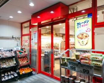 スーパー　まいばすけっと日本橋本町4丁目店（スーパー）まで340m