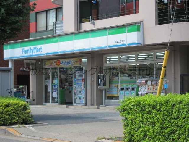 コンビニ　ファミリーマート板橋四葉店（コンビニ）まで225m