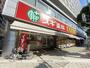 ドラックストア　スギ薬局瓦屋町店（ドラッグストア）まで126m