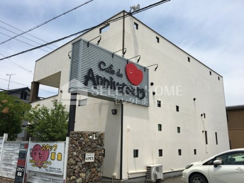 飲食店　カフェド アニバーサリー （Cafe de Annivers（飲食店）まで558m