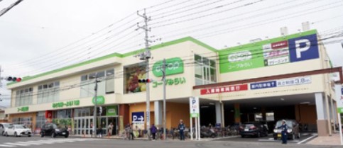 スーパー　コープみらい コープ指扇店（スーパー）まで730m