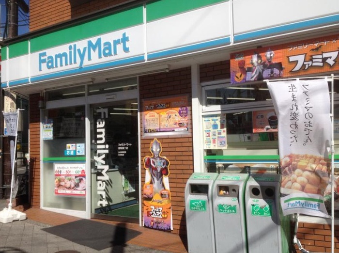 コンビニ　ファミリーマート　青物横丁店（コンビニ）まで43m