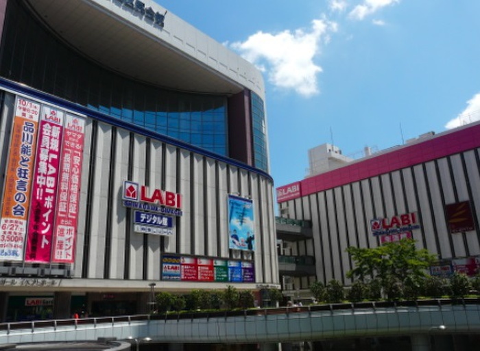 ホームセンター　ヤマダ電機　LABI品川大井町（ホームセンター）まで1100m