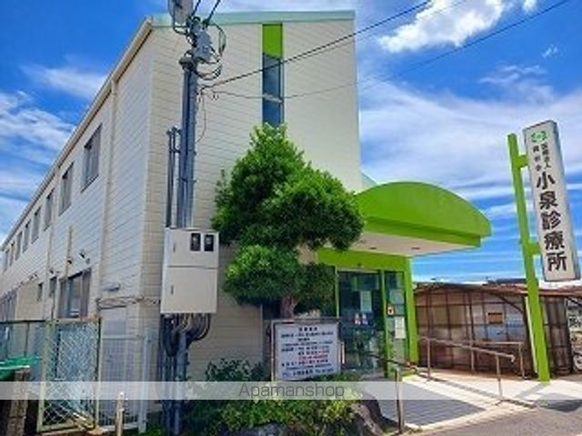 その他　小泉診療所（その他）まで200m