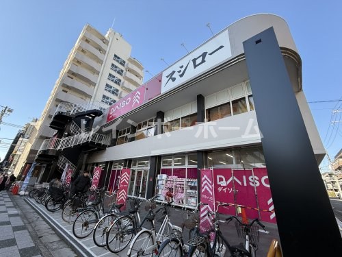飲食店　スシロー（飲食店）まで3955m