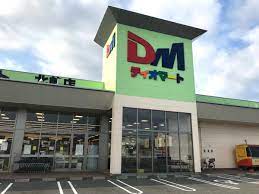 スーパー　ディオマート北畝店（スーパー）まで598m