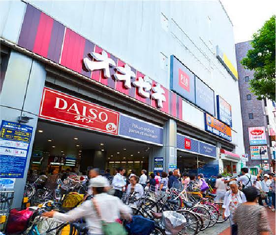 スーパー　スーパーオオゼキ大森駅前店（スーパー）まで327m