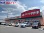ドラックストア　クスリのアオキ高茶屋店（ドラッグストア）まで500m