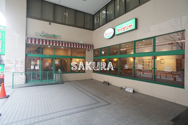 飲食店　サイゼリヤ 新横浜アリーナ通り店（飲食店）まで223m