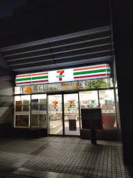 コンビニ　セブンイレブン 江東木場公園南店（コンビニ）まで582m