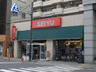 スーパー　西友 北仙台店（スーパー）まで592m