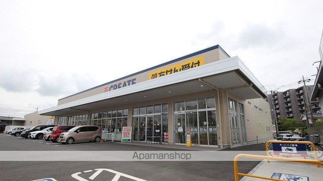 ドラックストア　クリエイトSD 茂原八千代店（ドラッグストア）まで1008m
