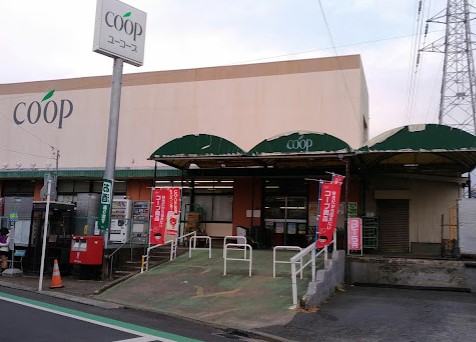 スーパー　ユーコープ 和泉店（スーパー）まで378m