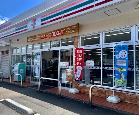 コンビニ　セブンイレブン 横浜深谷町店（コンビニ）まで975m