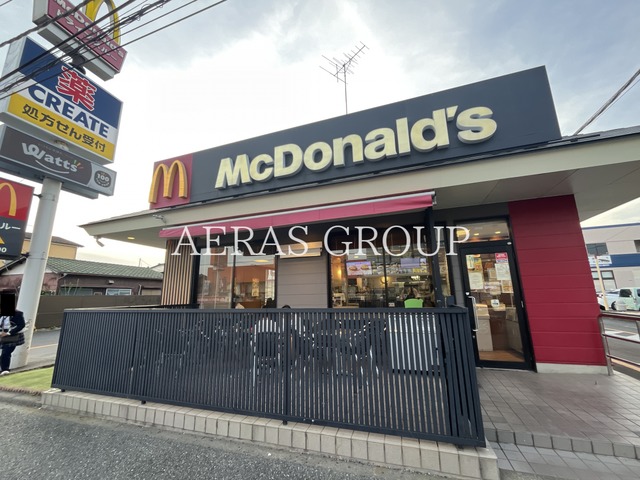飲食店　マクドナルド 相模原田名店（飲食店）まで672m