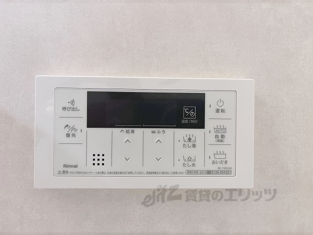 その他設備　給湯器リモコン