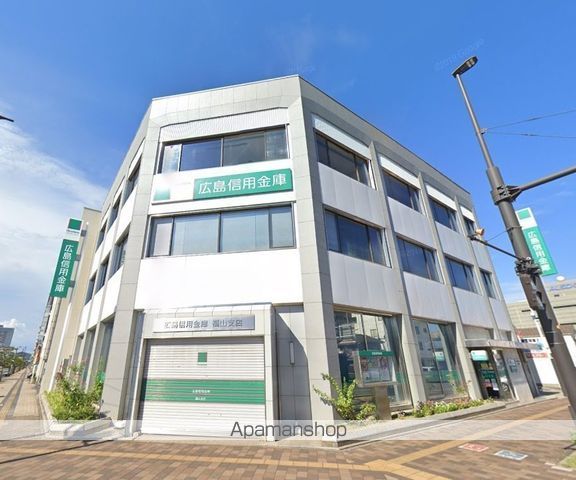 銀行　広島信用金庫福山支店（銀行）まで448m