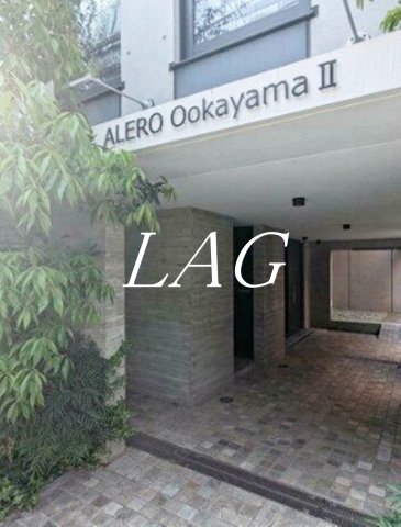 アレーロ大岡山IIの外観写真