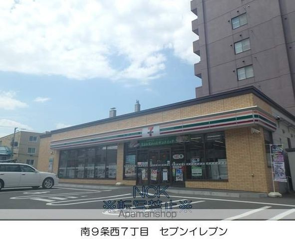 コンビニ　セブンイレブン（コンビニ）まで115m