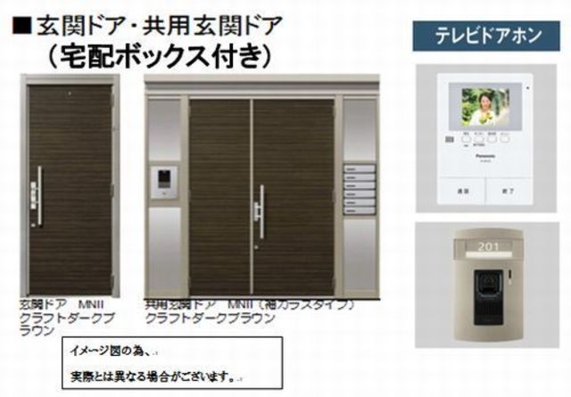 玄関　図面と現状に相違がある場合には現状を優先