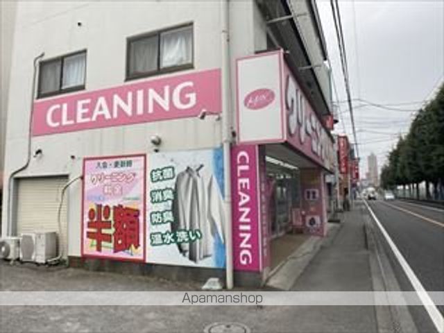その他　（有）ＭＡＸクリーニング／橋本店（その他）まで390m