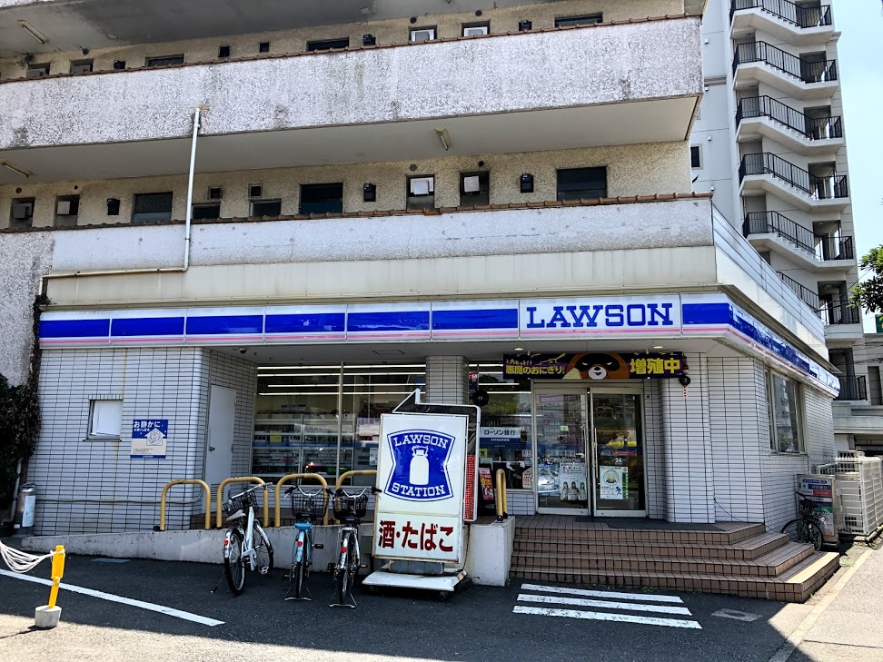 コンビニ　ローソン 中原木月四丁目店（コンビニ）まで472m