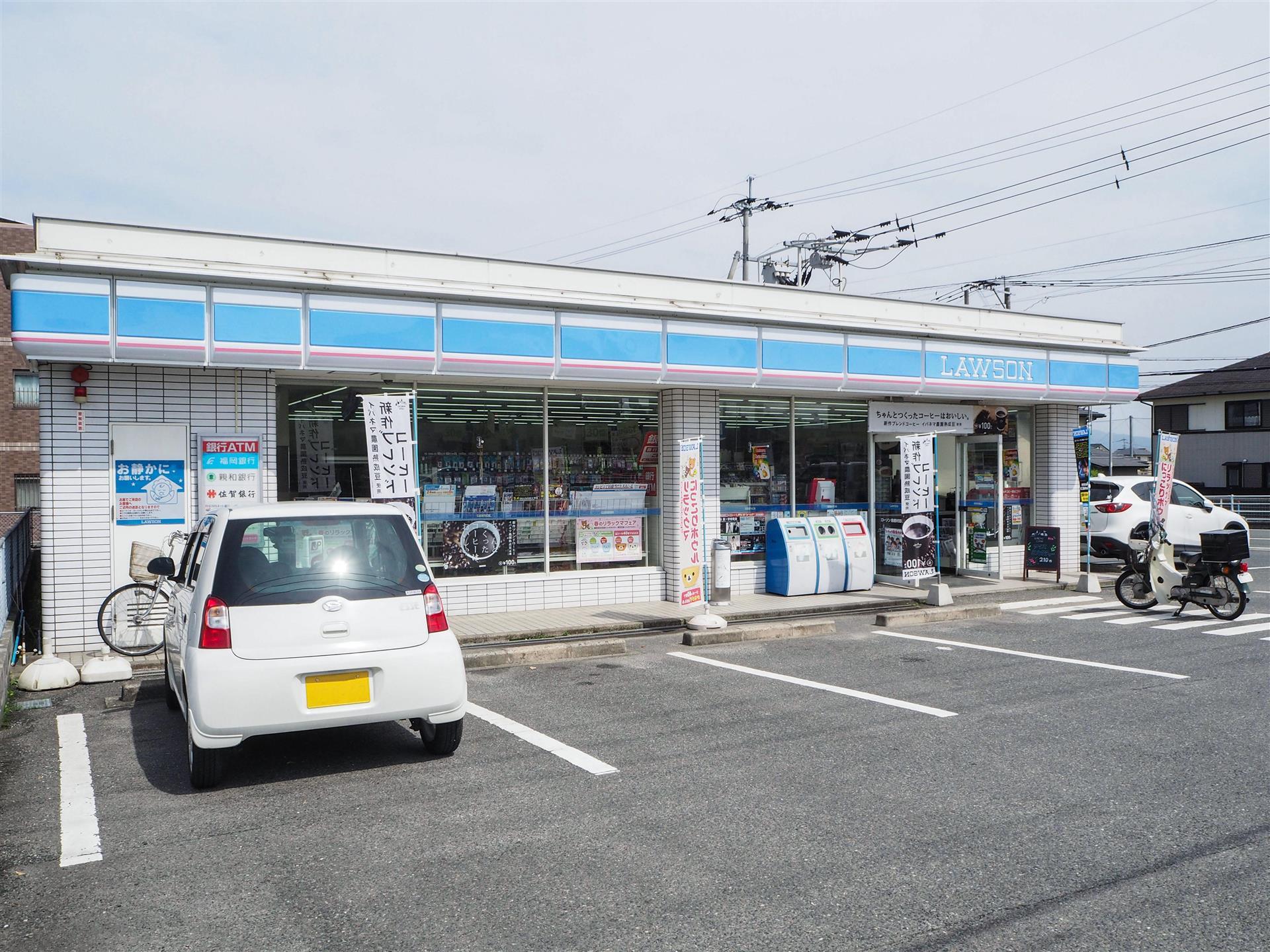 コンビニ　ローソン（コンビニ）まで260m