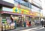 ドラックストア　どらっぐぱぱす東尾久4丁目店（ドラッグストア）まで649m
