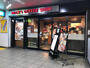 飲食店　ベックスコーヒー田端店（飲食店）まで451m