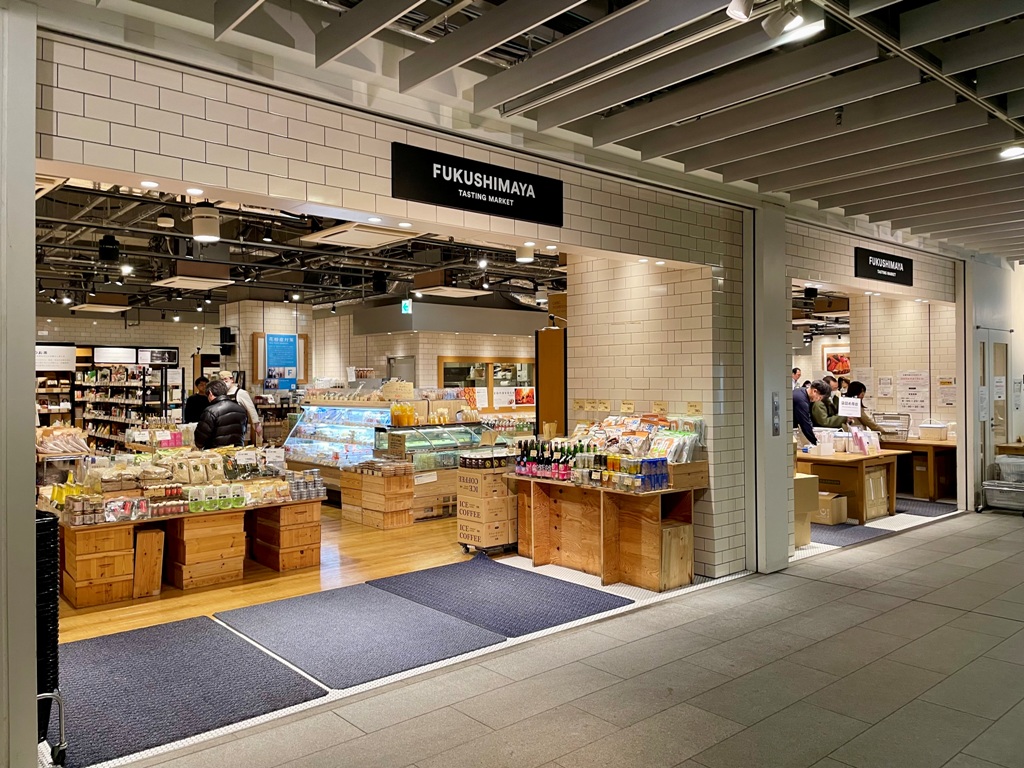 スーパー　福島屋六本木店（スーパー）まで665m