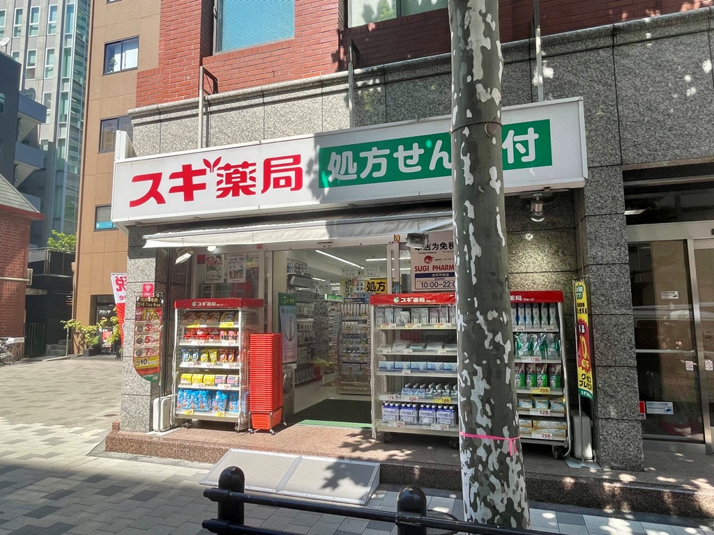 ドラックストア　スギ薬局赤坂店（ドラッグストア）まで407m