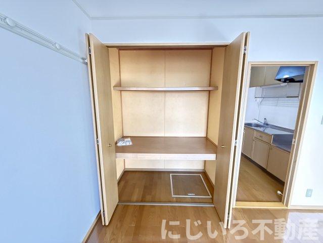 収納