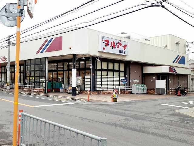 スーパー　マルアイ貴崎店（スーパー）まで450m