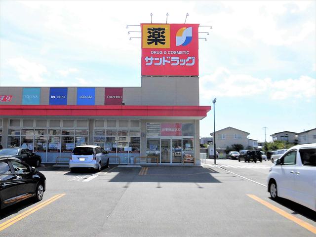 ドラックストア　サンドラッグ土崎自衛隊通り店（ドラッグストア）まで965m