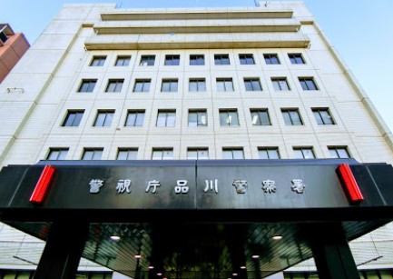 警察署・交番　品川警察署 青物横丁駅前交番（警察署・交番）まで593m