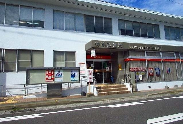 郵便局　神埼郵便局（郵便局）まで650m