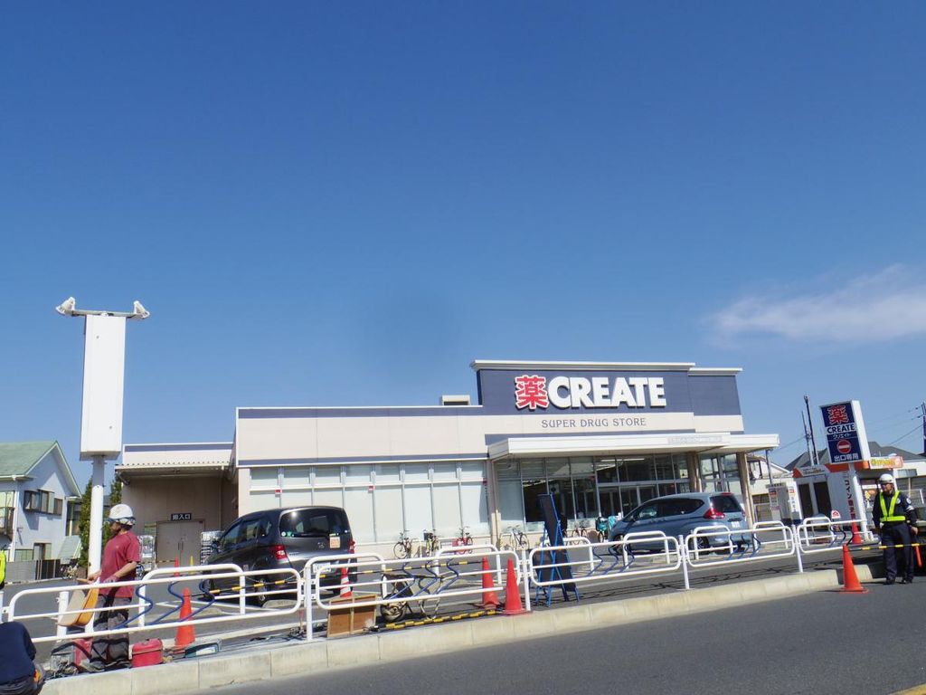 ドラックストア　クリエイト　篠崎町店（ドラッグストア）まで380m