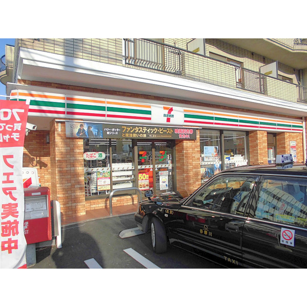 コンビニ　セブンイレブン川崎溝口２丁目店（コンビニ）まで252m