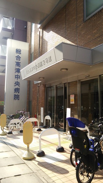 病院　医療法人社団亮正会総合高津中央病（病院）まで793m
