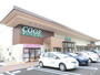 スーパー　ＣＯＯＰ（スーパー）まで850m